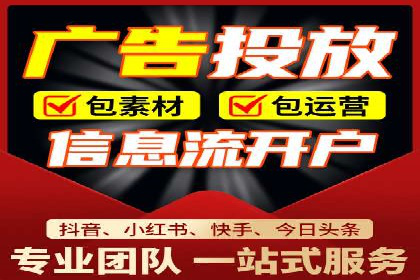 成功案例分享：如何巧妙运用信息流广告提升品牌影响力